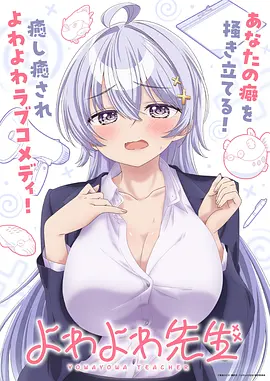 星海拾荒者 动漫海报