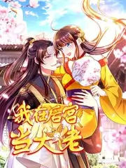 手艺人 纪录片海报